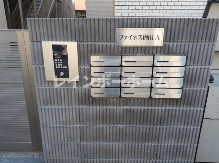 ファイネス梅田A棟のその他共用部分