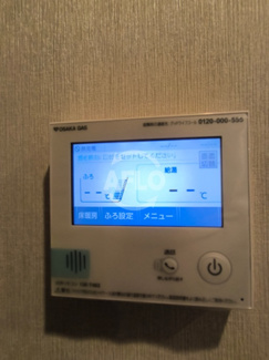 【設備】 | グラングリーン大阪THE NORTH RESIDENCE　扇町小学校 | グラングリーン大阪THE NORTH RESIDENCE　給湯