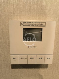 【設備】 | グラングリーン大阪THE NORTH RESIDENCE　扇町小学校 | グラングリーン大阪THE NORTH RESIDENCE　浴室乾燥
