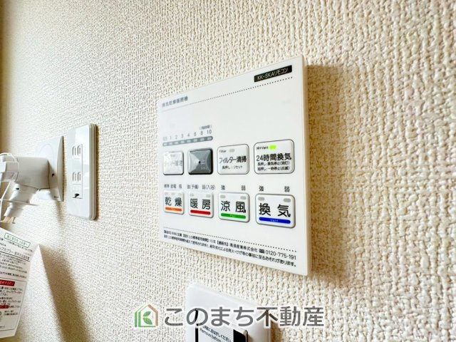 LiveleGarden.S宇都宮市中里町第5の設備|浴室暖房乾燥機は冬場のヒートショック対策にも、次の日に着る体操着をすぐに乾かしたりと、大変便利です♪
