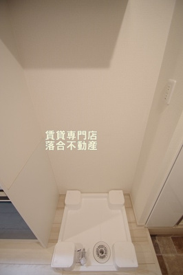 【設備】 | フルセイル相模原 | 洗濯機置場
