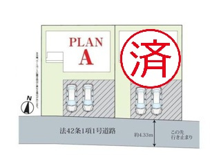 つくばみらい市伊奈東　新築戸建　A号棟の区画図