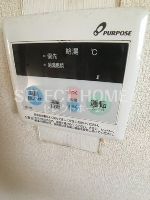 【設備】 | 成瀬ハイツ