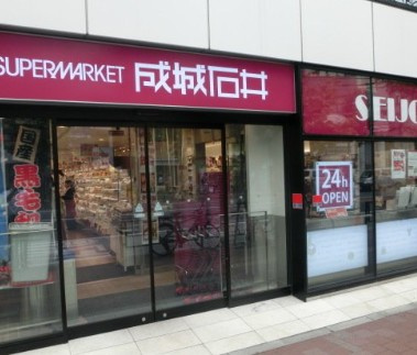 オープンレジデンシア高田馬場の周辺