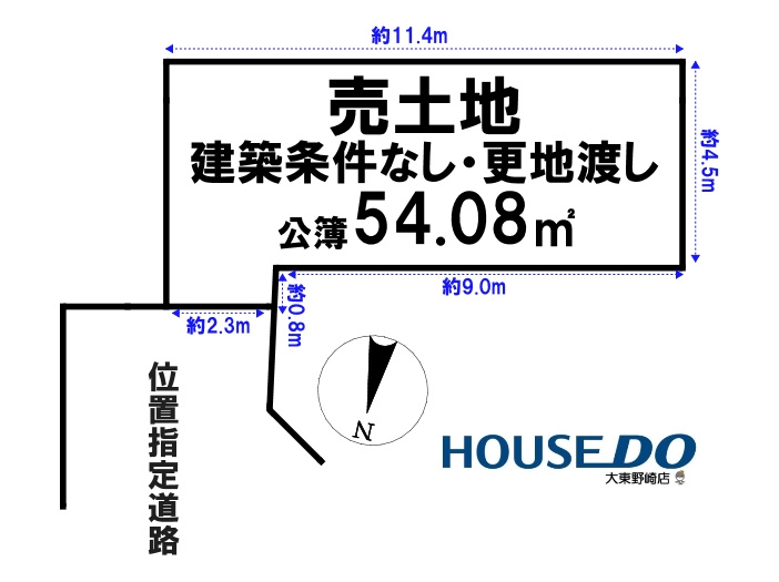 売土地　守口市大庭町1丁目（建築条件なし更地渡し）
