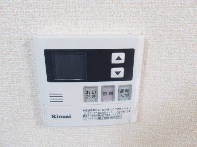 【設備】 | レストヴィラージュB棟 | 給湯器のリモコンです