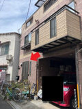 荒川区荒川４丁目の事務所の画像