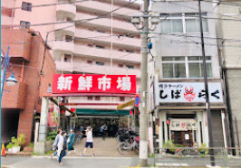 荒川区荒川４丁目の事務所の周辺
