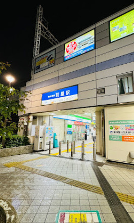 荒川区荒川４丁目の事務所の周辺