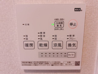 【設備】 | Bell Ange
