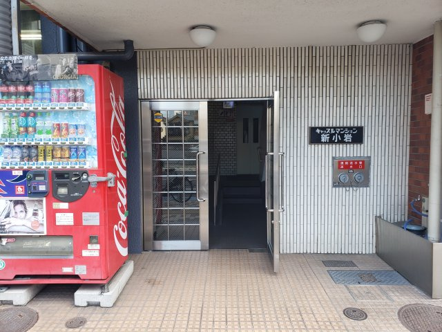 キャッスルマンション新小岩のエントランス