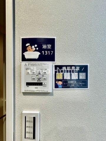 ルネプライディアの冷暖房・空調設備|【浴室乾燥機】暖房・冷風・換気・乾燥が可能です。毎日を快適に過ごせるうれしい機能が揃っています。雨の日の洗濯物も安心です。