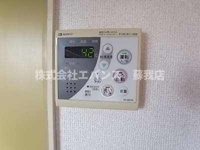  | 日栄ビル
