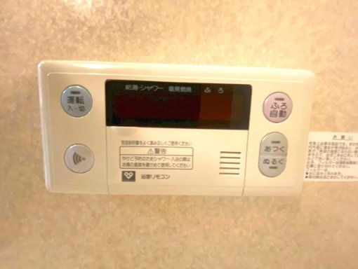 希来里　23階の設備