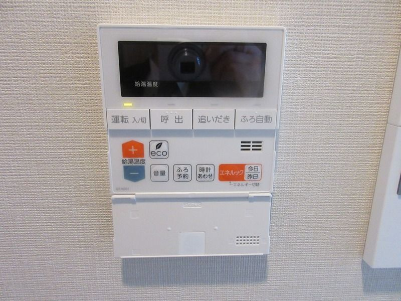 ソルティア府中宮町の設備