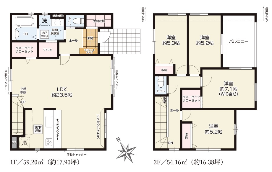 [新築住宅] 坂戸市柳町 5期 全1棟の間取り