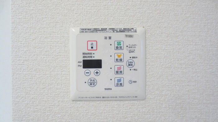 【設備】