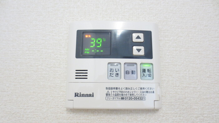【設備】