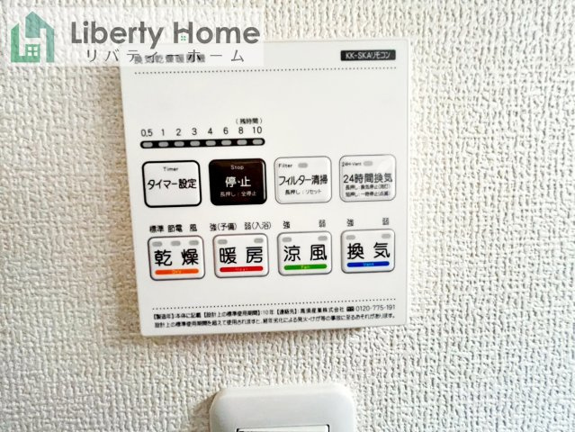 第1常総市収納谷　新築戸建　1号棟の設備