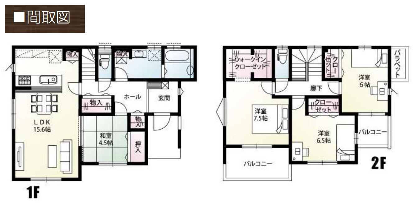 常総市新石下　新築戸建の間取り
