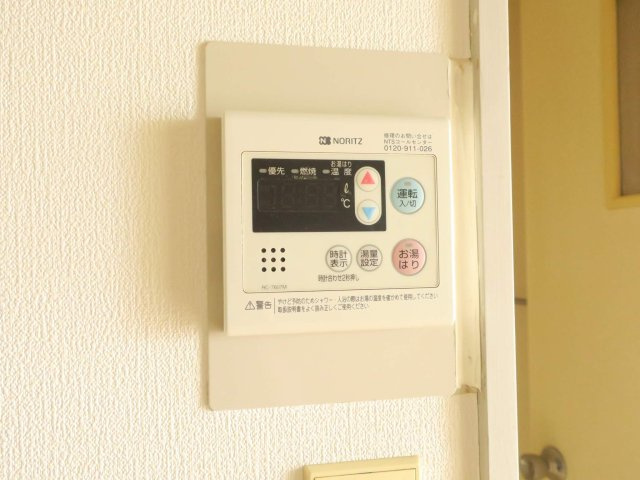 あけぼのハイツの設備|給湯パネル
