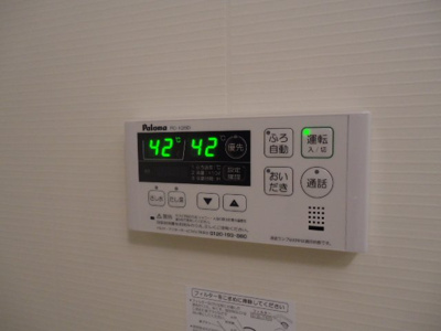 【設備】 | ＣＯＭＦＯＲＴ額原 | 室内設備