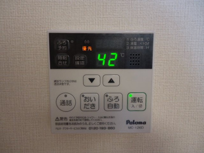 【設備】 | ＣＯＭＦＯＲＴ額原 | 室内設備
