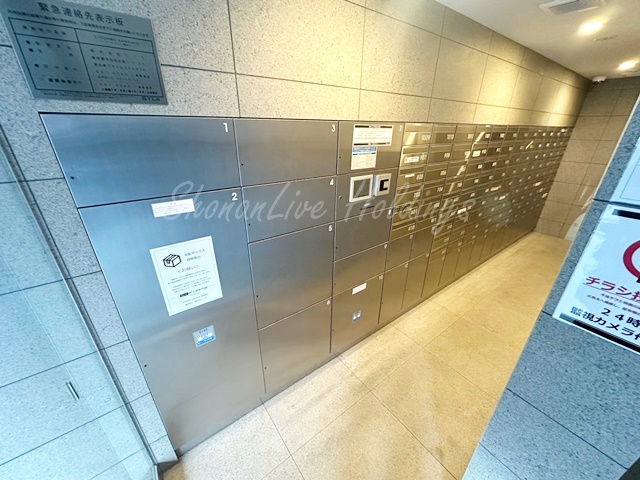 SYFORME KANNAIⅡのその他共用部分