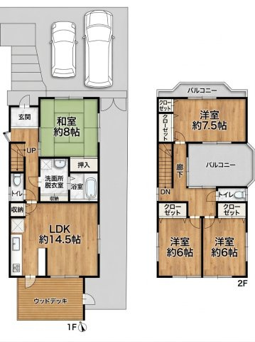 草津市追分2丁目　中古戸建の間取り