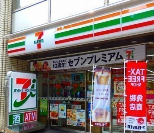 白山戸建の周辺