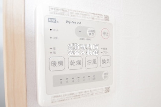 【設備】 | オアゾ相模原矢部 | 浴室乾燥機付き