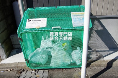 【その他共用部分】 | オアゾ相模原矢部 | 敷地内ゴミ置き場