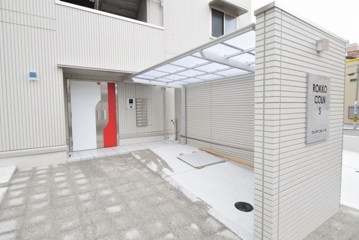 ロッコウコルン－Sのその他共用部分