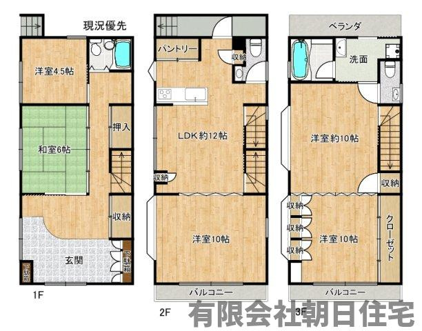 【間取り】 | 内中原町中古戸建 | 間取りです