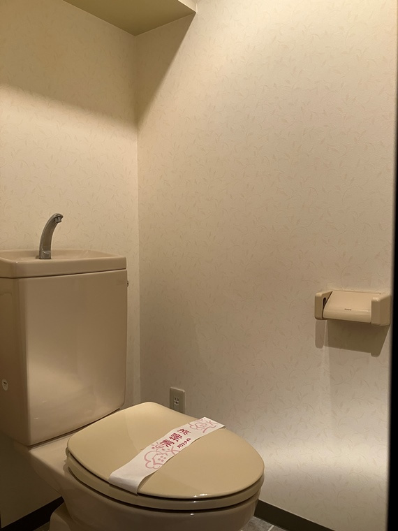 厚木・コアラマンションのトイレ