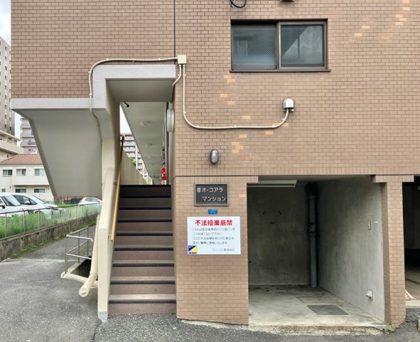 厚木・コアラマンションのエントランス