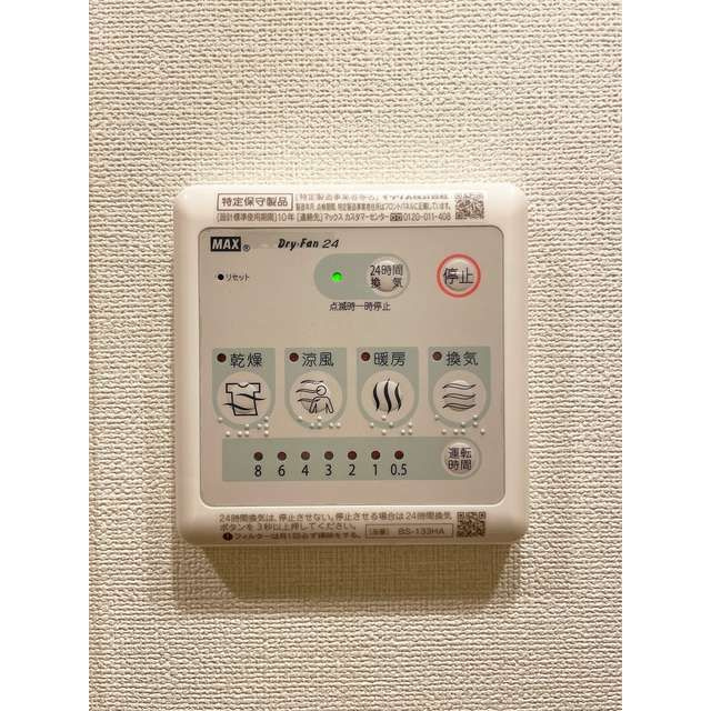 ウェルスクエアイズム駒込の設備