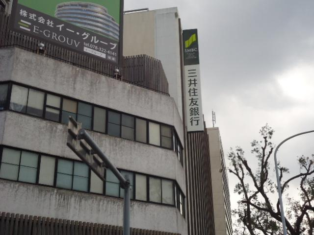 カーサ・フォンタナの周辺|三井住友銀行神戸駅前支店まで1,470ｍ