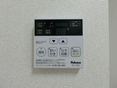 【設備】 | ラ．ヴェリタ