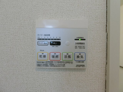 【設備】 | ラ．ヴェリタ