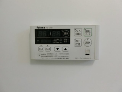 【設備】 | ラ．ヴェリタ