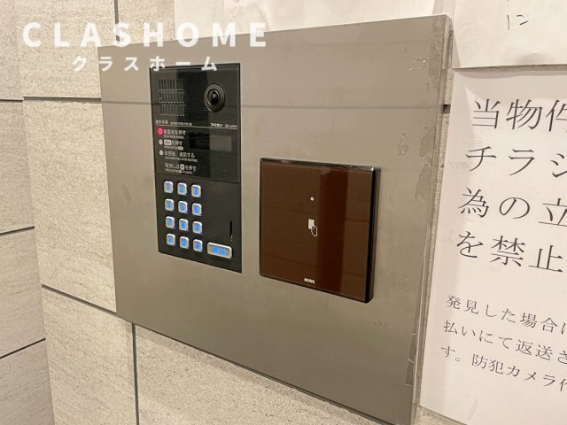 ロイヤルレジデンス　　　刈谷市の賃貸はクラスホーム刈谷店のセキュリティ