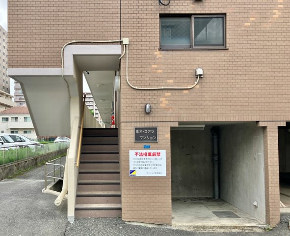 厚木・コアラマンションのエントランス