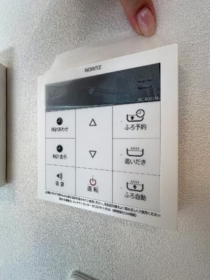 【その他】 | シティパル富士本