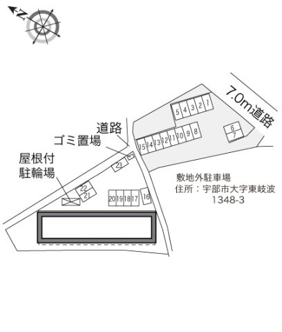 レオパレスなごみのその他