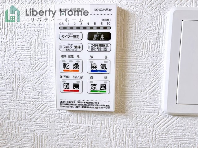 古河市中田第6　新築戸建　1号棟の設備