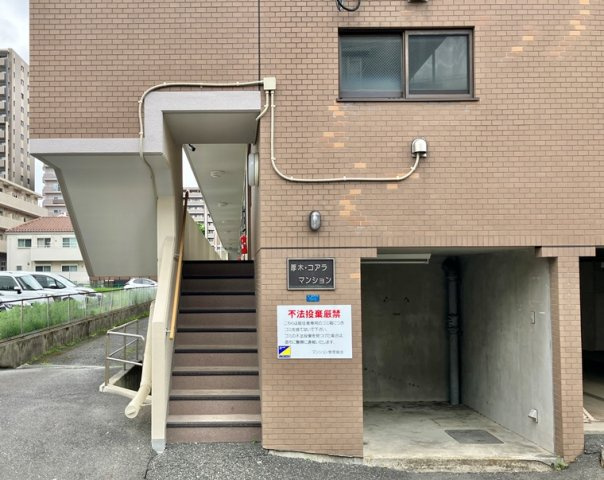 厚木・コアラマンションのエントランス