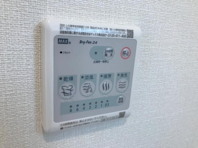 トレスポリシアの設備|浴室乾燥機