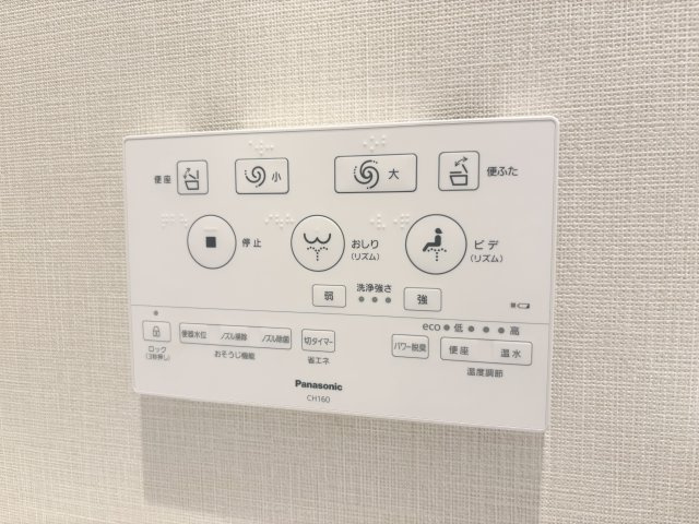【発電・温水設備】