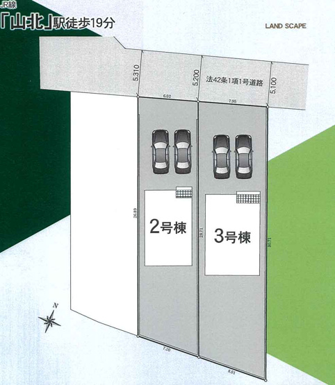 【内観：施工例】 | 新築一戸建て「山北町山北」